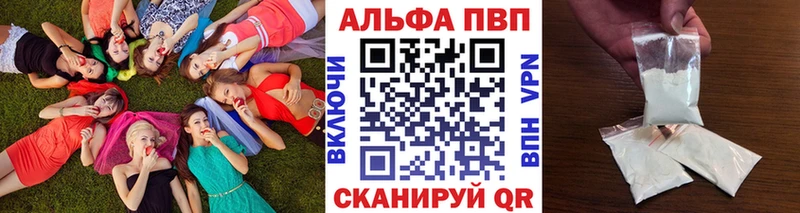 Купить  Кумертау  A PVP VHQ 