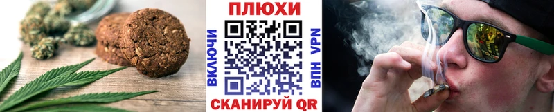 Купить где  Кумертау  Еда ТГК конопля 