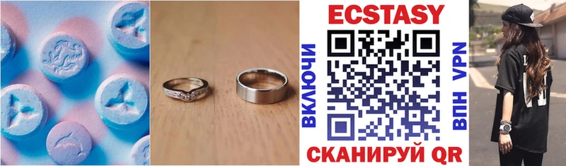Купить где  Кумертау  Ecstasy VHQ 
