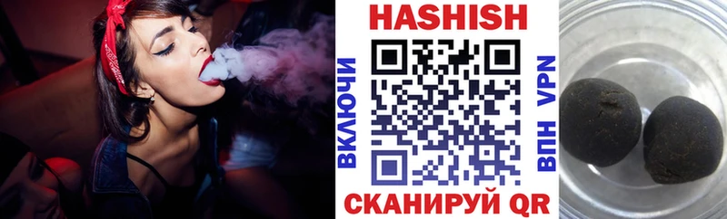 Купить  Кумертау  ГАШ Premium 