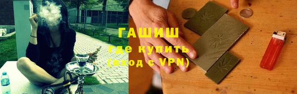 MDMA Premium VHQ Зерноград