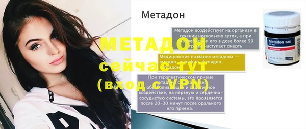 кокаин колумбия Зеленодольск