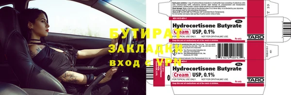 MDMA Premium VHQ Зерноград