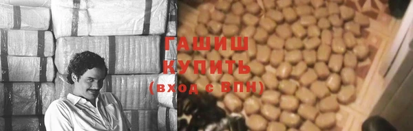 MDMA Premium VHQ Зерноград