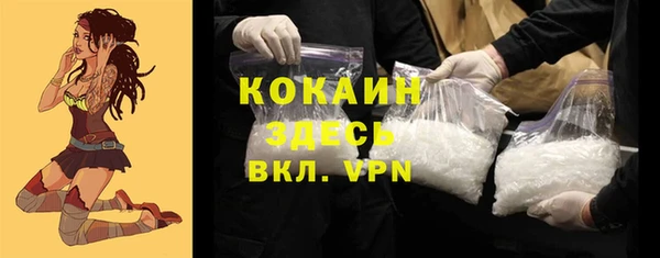 кокаин колумбия Зеленодольск