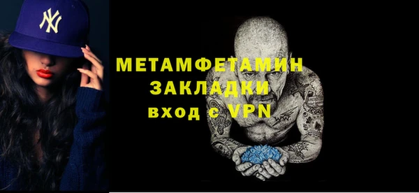 MDMA Premium VHQ Зерноград