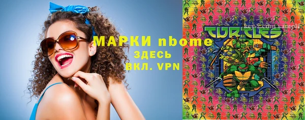 кокаин колумбия Зеленодольск