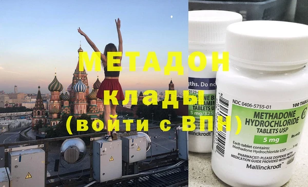 кокаин колумбия Зеленодольск
