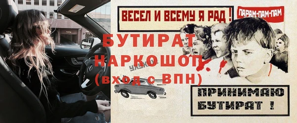 круглые Зеленокумск