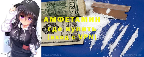 MDMA Premium VHQ Зерноград