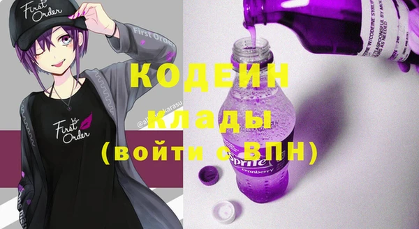 MDMA Premium VHQ Зерноград