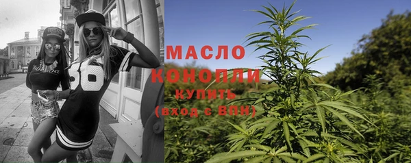 MDMA Premium VHQ Зерноград