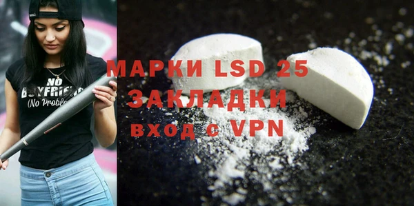 MDMA Premium VHQ Зерноград