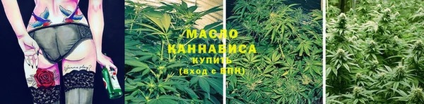 MDMA Premium VHQ Зерноград