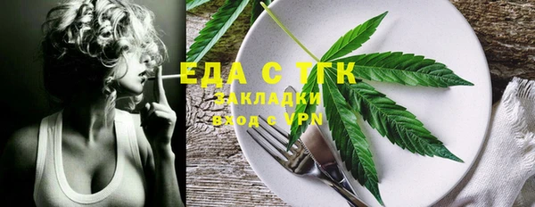 MDMA Premium VHQ Зерноград