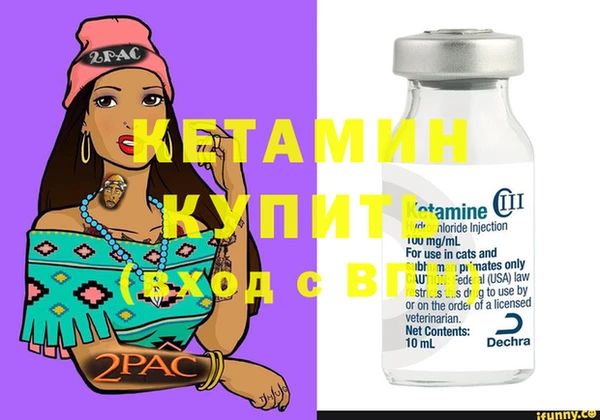 MDMA Premium VHQ Зерноград