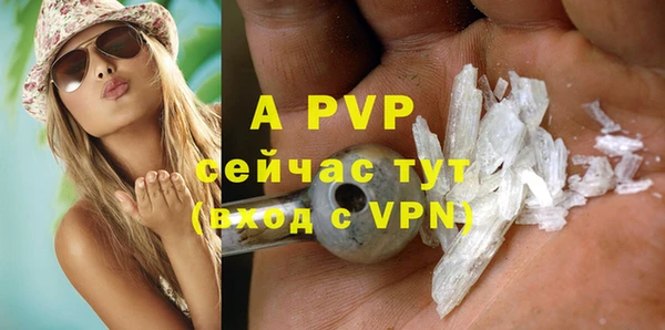 MDMA Premium VHQ Зерноград