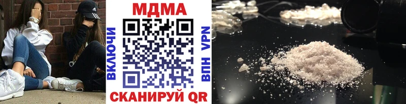 Купить где  Кумертау  MDMA VHQ 