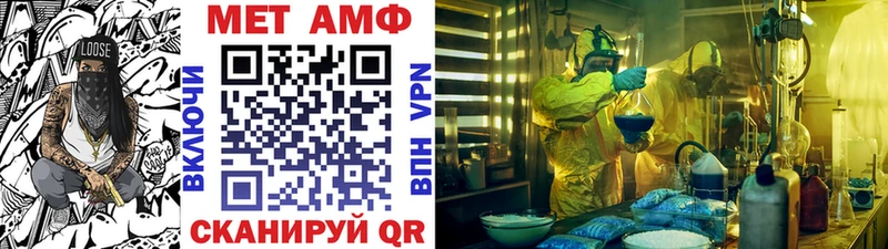 Метамфетамин кристалл  Купить где  Кумертау 