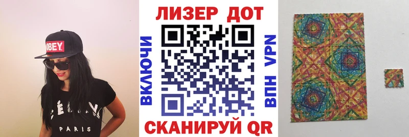 Купить закладки  Кумертау  Марки 25I-NBOMe 1,8мг 