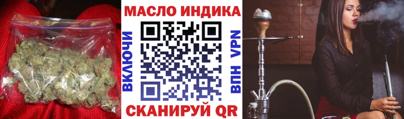 Купить  Кумертау  Дистиллят ТГК THC oil 